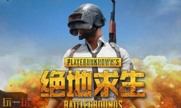 pubgmobile充值哪个国家便宜 pubgmobile充值中心平台推荐