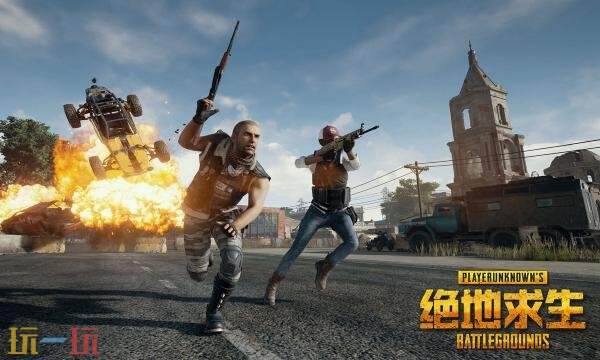 绝地求生手游台服怎么充值划算 PUBG手游台服充值划算优惠平台推荐