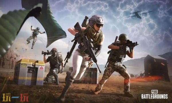 绝地求生手游台服充值多少钱 PUBG手游台服充值折扣价格一览