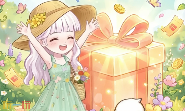 花札物语儿童节兑换码 花札物语6月1日最新礼包码2026