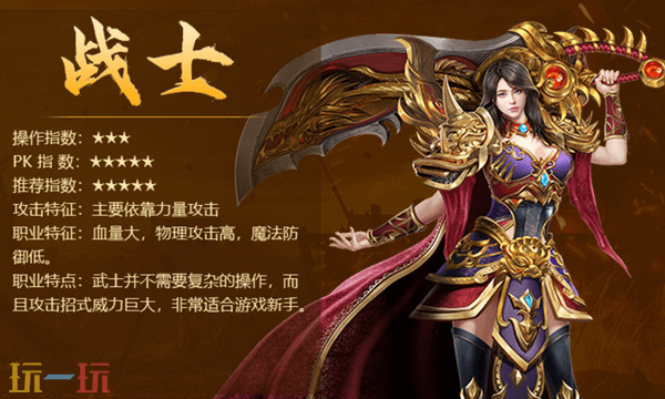 鲁大师维京传奇官网在哪 鲁大师维京传奇官网入口