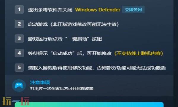 我即军团：替身幸存者修改器下载 我即军团：替身幸存者风灵月影免费下载
