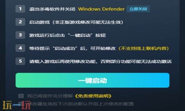 莱萨里亚：英雄之歌修改器免费下载 莱萨里亚：英雄之歌风灵月影免费下载