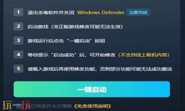 这是我的战争修改器下载 这是我的战争风灵月影免费下载