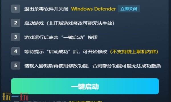星砂岛修改器下载 星砂岛风灵月影免费下载