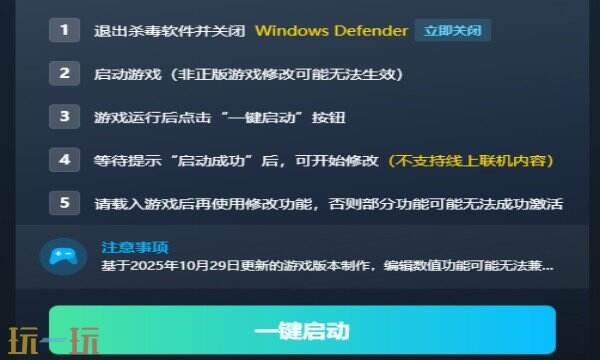 苦痛殿堂修改器下载 苦痛殿堂风灵月影免费下载