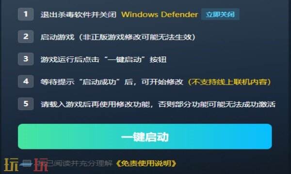 生化危机5:黄金版修改器下载 生化危机5:黄金版风灵月影免费下载