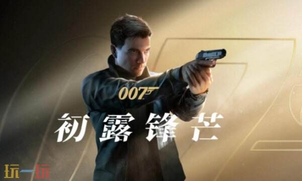 007初露锋芒针之眼物品收集指南 007初露锋芒第三章物品收集指引