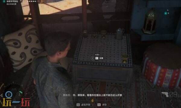 007初露锋芒往事不曾远去物品收集指南 007初露锋芒往事不曾远去物品收集位置分享