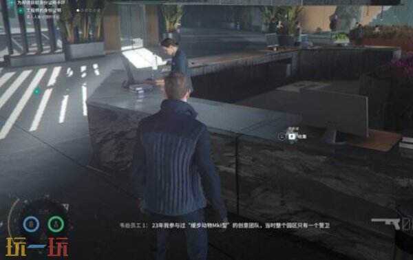 007初露锋芒十六章物品收集指南 007初露锋芒未来浪潮可以收集哪些物品