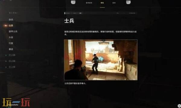 007初露锋芒敌人应对方法 007初露锋芒不同敌人怎么打