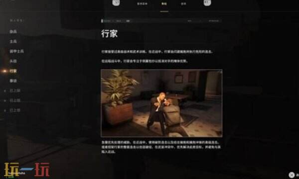 007初露锋芒敌人应对方法 007初露锋芒不同敌人怎么打
