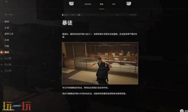007初露锋芒敌人应对方法 007初露锋芒不同敌人怎么打