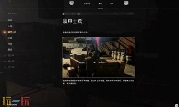 007初露锋芒敌人应对方法 007初露锋芒不同敌人怎么打