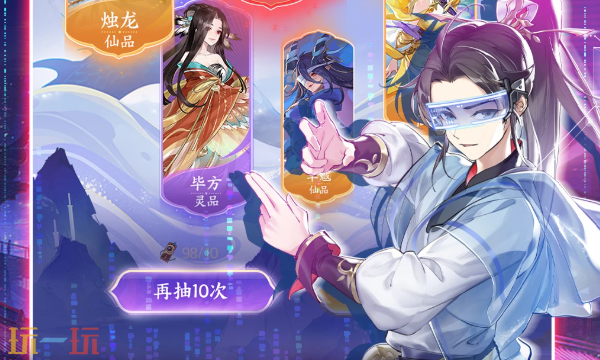 我的御剑日记官方网页版在线玩入口 我的御剑日记网页版免下载入口