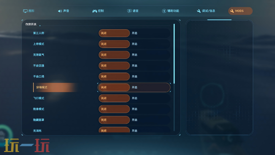 深海迷航2必装MOD合集-深海迷航2热门功能优化与战斗增强MOD整合包分享