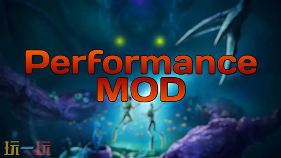 深海迷航2海量99+MOD资源无限-深海迷航2MOD整合包分享