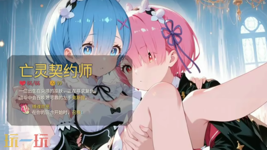 杀戮尖塔2必装MOD合集一键安装-杀戮尖塔2热门玩法拓展整合包分享