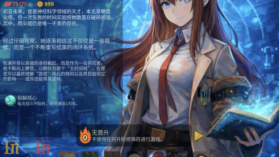 杀戮尖塔2模组整合包-杀戮尖塔2热门新角色与联机辅助MOD整合包分享