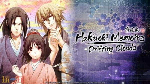 薄樱鬼新作英文版《薄樱鬼回忆录:流云》2027年初在NS推出