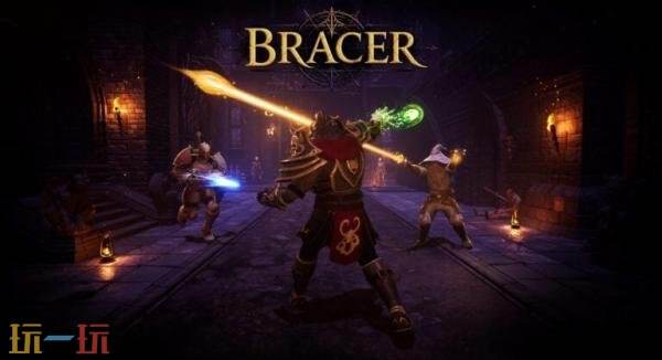 3D暗黑幻想射击《Bracer》将登陆PC平台