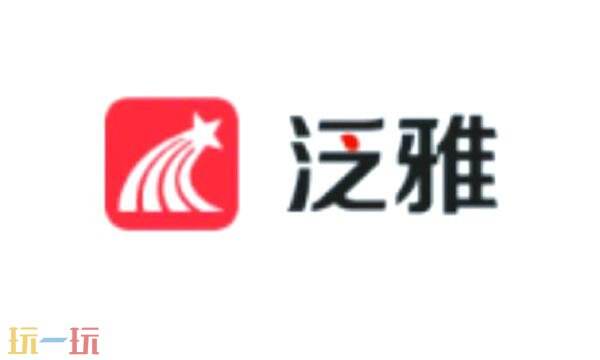 超星泛雅平台官网用户登录入口 超星泛雅网官网登录