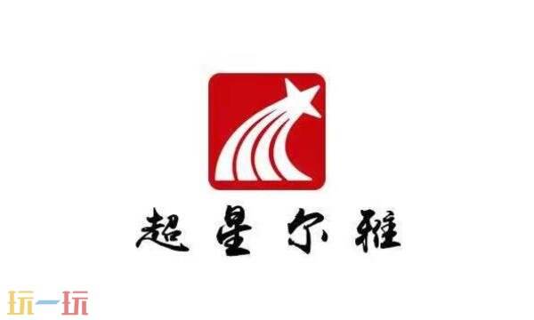 超星尔雅选课官网入口 超星尔雅平台选课登录入口