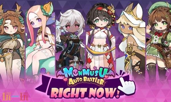 魔物少女自走棋台服怎么充值的 魔物少女自走棋台服充值教程荐