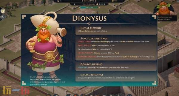 万神殿战略城市建造游戏《Theos: Cities of Myth》将于今年登陆PC平台