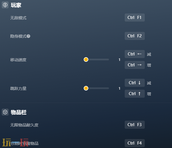 传说酒馆官方最新修改器 传说酒馆风灵月影修改器2026