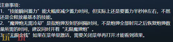 勇者斗恶龙:英雄官方最新修改器 勇者斗恶龙:英雄风灵月影修改器2026