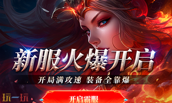 龙域世界官网入口 龙域世界官网首页入口