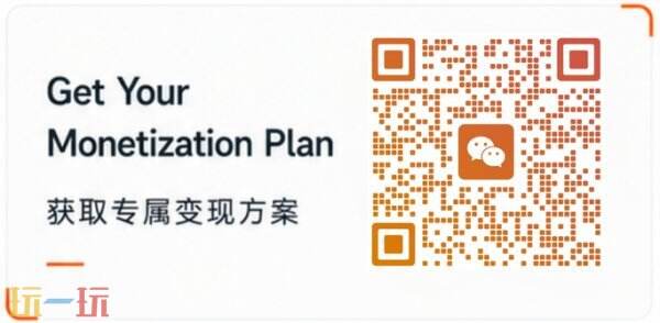 Pumpkin Technology确认亮相 ChinaJoy 2026