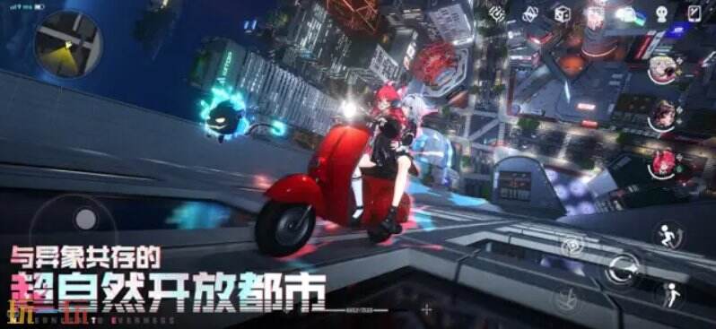 云异环应用截图