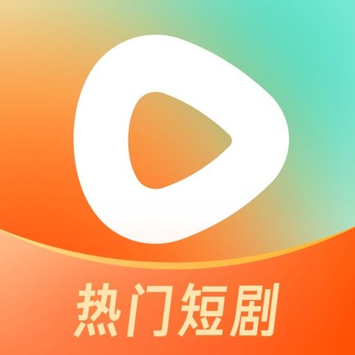 红果免短刷