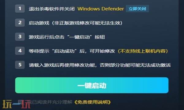 碧蓝幻想：RELINK修改器下载 碧蓝幻想：RELINK风灵月影免费下载