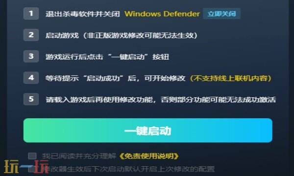 汽水侠修改器免费下载 汽水侠风灵月影免费下载
