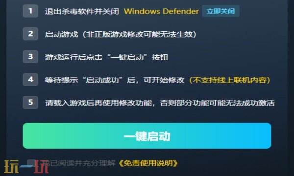 皇牌空战7:未知空域修改器下载 皇牌空战7风灵月影免费下载