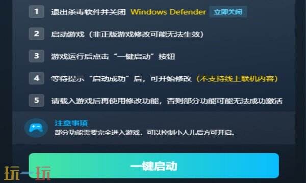 边缘世界修改器免费下载 边缘世界风灵月影免费下载
