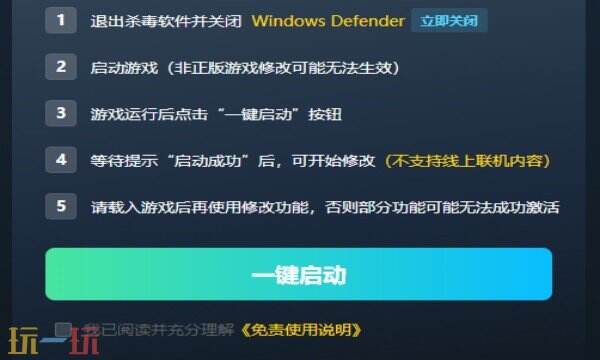 侠之道 / 侠隐阁修改器下载 侠之道风灵月影免费下载