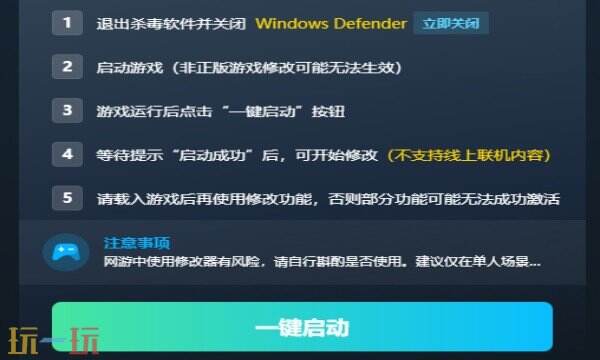 Action对魔忍修改器下载 Action对魔忍风灵月影免费下载