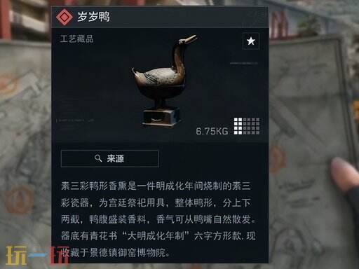 《三角洲行动》博物院联动开启时间介绍 博物院联动什么时候开始