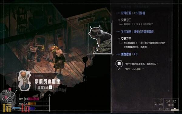 《归零巡礼:亡谍镇魂曲》血亲成就攻略分享 血亲成就怎么做