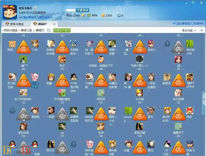qq游戏大厅现在还能玩吗 官方QQ游戏大厅电脑版下载