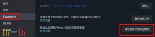 007初露锋芒无法读档问题分析 007初露锋芒无法读档怎么办