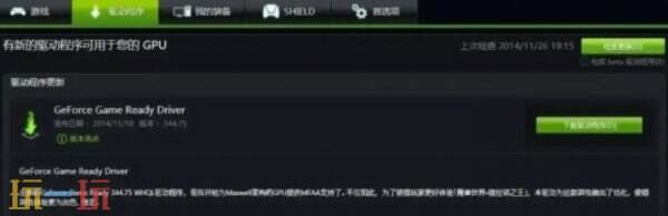 007初露锋芒报错进不去游戏解决办法 007初露锋芒报错进不去游戏怎么办