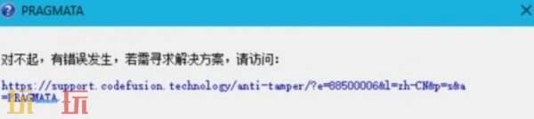 007初露锋芒打不开显示报错解决办法 007初露锋芒打不开显示报错怎么办