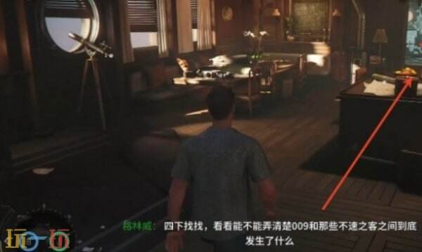 007初露锋芒约翰格林威情报怎么获得 007初露锋芒怎么获得约翰格林威情报