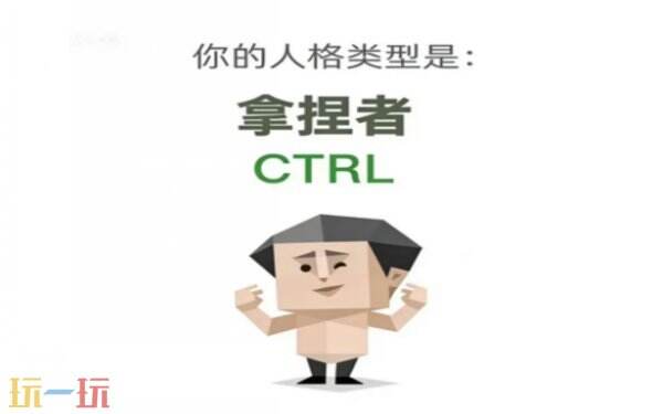 SBTI趣味测评网页入口 SBTI电脑端测试官网