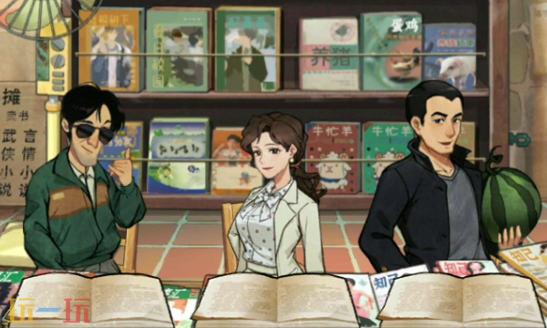 时光杂货店官方网页版在线玩入口 时光杂货店网页版免下载入口